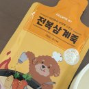 보양죽 | [닥터바이] 보양죽 내돈내산 후기 | 전복삼계죽, 전복복어죽, 노령견 급여 후기