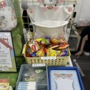 채릇채릇 이미지