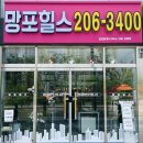 항아리공인중개사사무소 이미지