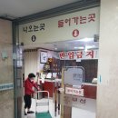 금호홍보석