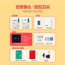 수만휘스파르타