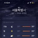 학유정민박 이미지