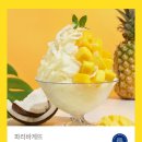 파리바게뜨잠실파크리오점