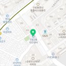 구로3동 자치회관 이미지