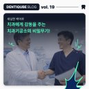 거창치과기공소 네이버블로그