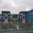 연안충전소 이미지