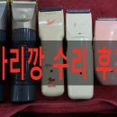 양미경헤어