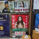 농업회사법인 팜수하 주식회사 | 풍자 또간집 양양 상운메밀촌 내돈내산 후기. 강원도 양양맛집!