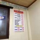 단월약국 이미지