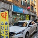 교회옆약국 이미지