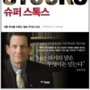 블루칩북스