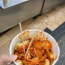 현이떡볶이