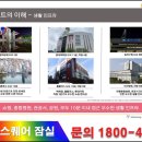보광환경 이미지