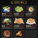 봄날주점