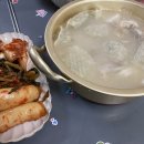 비비큐춘천효자점 | 23년 1월 일기 : 새해맞이 먹방