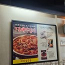 새마을식당(인덕원역점) 이미지