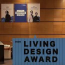 코엑스 서울리빙디자인페어 2026(재입장가능) 추천 브랜드 후기 _ 온라인지도 링크 _ 주차비 할인 꿀팁까지