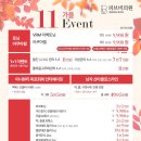 피브비의원
