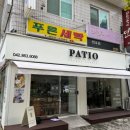 전민동 행정복지센터 1층 이미지