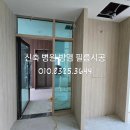 예림디자인학원 | 청주 신축 병원 화재지연 방염필름시공