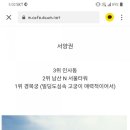 경희동수한의원 이미지