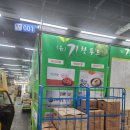 건영농산
