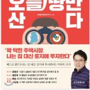 운암뜰주유소 이미지