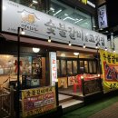 쩡이네고깃집 | [수원] 고색동 맛집 쩡이네고깃집 벌집 오겹살 2+1 후기