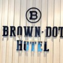 브라운도트호텔 일광점 이미지