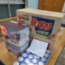 인천계양소방서 작전119안전센터 이미지