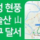 쌍계오거리 이미지