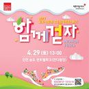 인천교통방송 이미지