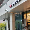 김밥천국2 이미지