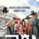 흥부세탁소 이미지