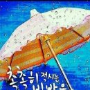 소서