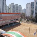 동안초등학교 이미지