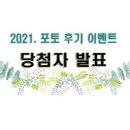 제이허브가든