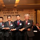주선이엔씨 파이낸셜뉴스