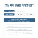 아띠 동물의료센터 이미지