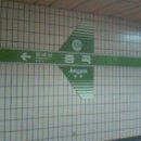 중곡역-27 이미지