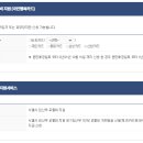 맘편한약국 | 정부24 맘편한임신서비스 신청 방법 (KTX/SRT 할인, 서울시임산부교통비 지원)