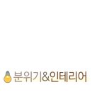 키핑쿠키(keeping cookie) 이미지