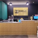 원 휘트니스 이미지