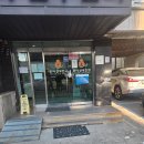 모아산부인과의원 | [논산 오거리 모아산부인과 다녀온 후기]