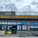 박재영치과의원 이미지