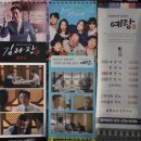 예랑의집 네이버블로그