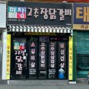 문화프로덕션똥깡아지 | 2026년 1분기 적응 중 1편🥲 | 조금 느려도 괜찮은 나의 속도 | 1월 2월 블로그 | 직장인 일상 블로그