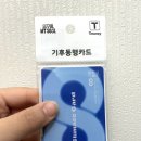 지에스(GS)25 동대문용두 이미지