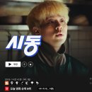 거석 | 영화 시동 리뷰 줄거리 결말, 단발 거석이형이 웍을 들던 장면