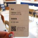 서초대로1길 14 이미지